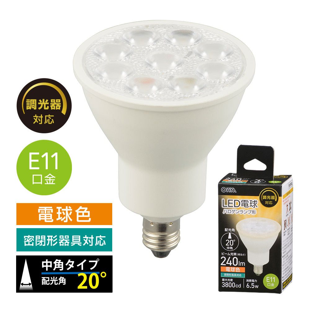 LED電球 ハロゲンランプ形 中角(6.5W/ビーム光束240 lm/電球色/E11/調光器対応/密閉形器具対応)_06-5494_LDR7L-M-E11/D AG5_OHM(オーム電機)